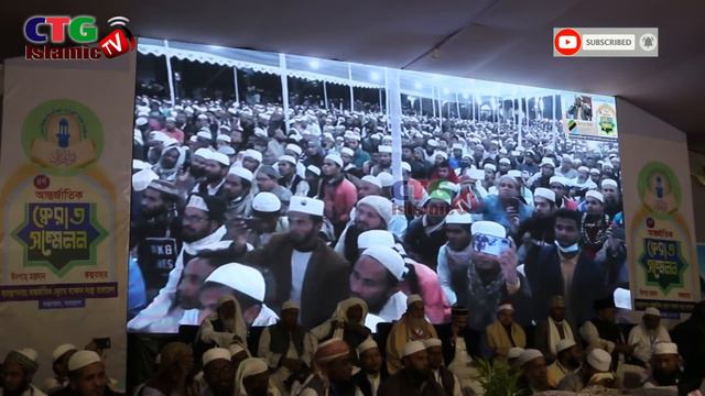 Qari Eidi Shaban From Africa । Best Recitation Of The Holy Quran Tilawat Qari Edi Shaban