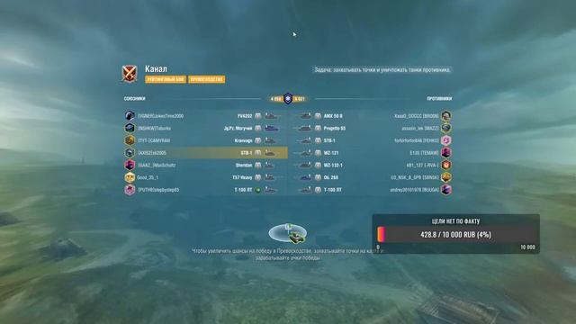 Tanks Blitz , поднимаемся по лестнице в рб, цель платиновая лига смотреть онлайн