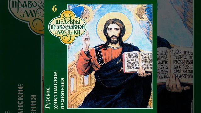 От небес приял еси божественную благодать