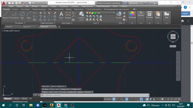 Четвертая практическая работа (Autocad 2019) смотреть онлайн