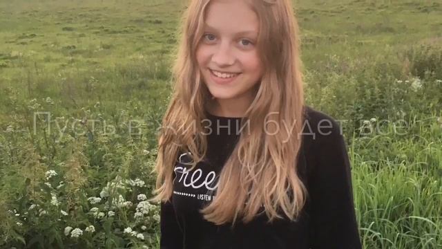 Видео поздравление для нашей любимой сестренки и племянницы! смотреть онлайн