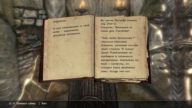 🐉Skyrim. Напишем историю Нирна о славном пути Довакина. Первое прохождение. Легенда. №103. смотреть онлайн