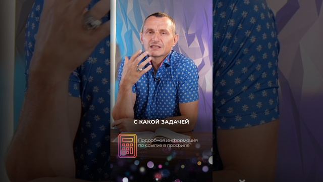 Дети-индиго по дате рождения // Алексей Капустин смотреть онлайн