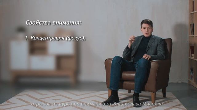 Фрагмент из курса Владислава Мисника смотреть онлайн