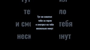 фф Пятый и т/и "убийца"