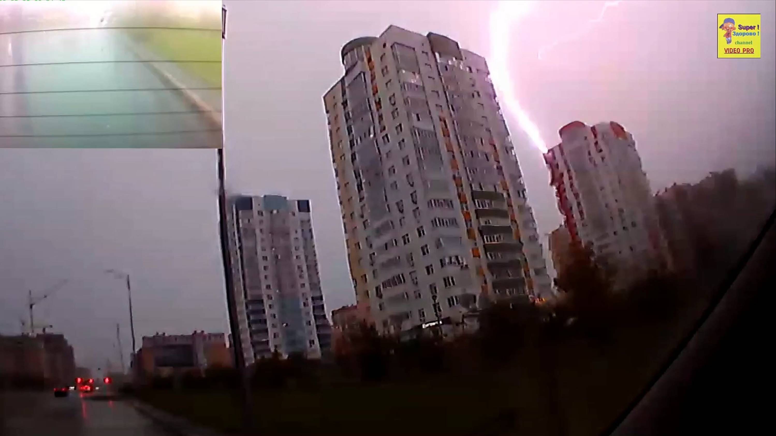 Удар молнии в дом смотреть онлайн