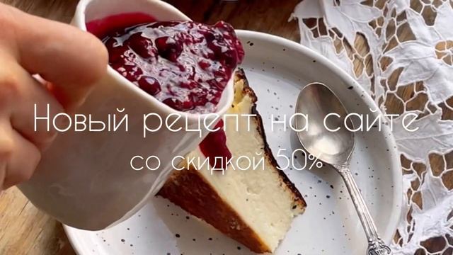 Домашний шеф-повар для начинающих