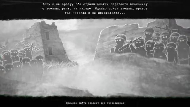 Лучшая концовка Beholder