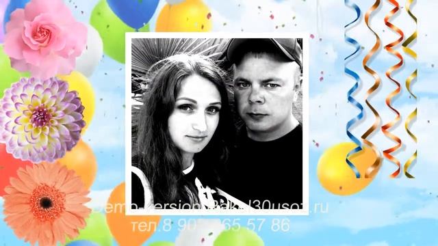 Что подарить мужчине на 30 летний юбилей — день рождения 30 летний юбилей смотреть онлайн