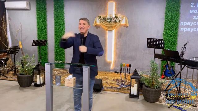 "Преуспевающая душа" Максим Ларцин г. Винница #jesus #проповеди смотреть онлайн