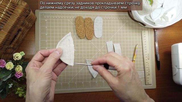 Босоножки с подробным описанием построения выкройки. смотреть онлайн