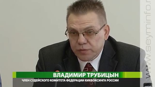 В Курске впервые пройдет чемпионат ЦФО по кикбоксингу в дисциплине «фулл контакт» смотреть онлайн