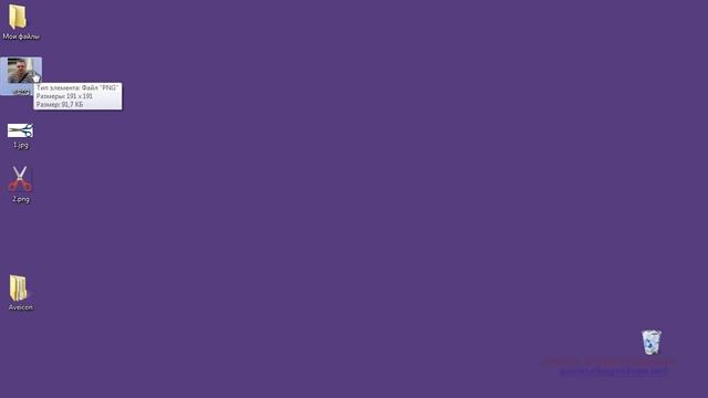 Как создать иконку смотреть онлайн