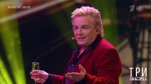 Виктор Салтыков - "Если бы не ты". Три аккорда. Восьмой сезон. Фрагмент выпуска от 12.05.2024