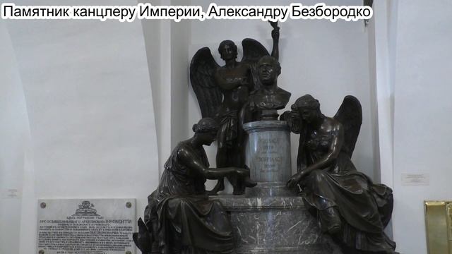 Благовещенская усыпальница, могила Суворова. смотреть онлайн