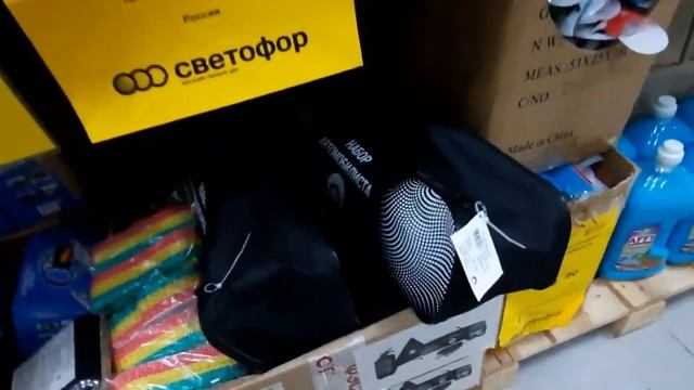 Магазин СВЕТОФОР. НОВИНКИ НА ПОЛОЧКАХ МАГАЗИНА. Июнь 2020 смотреть онлайн