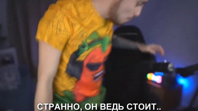 Эдисон упал во время стрима! смотреть онлайн