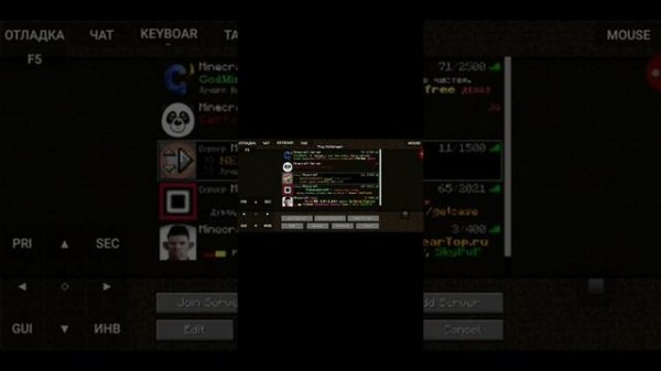 как скачать MINECRAFT LAUNCHER на андроид???