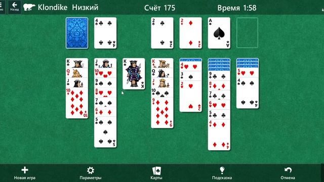 Как играть в карты на компьютере смотреть онлайн