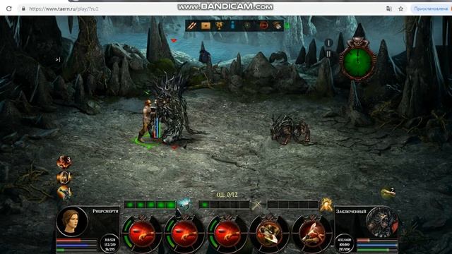 Гордость Таэрна Прохождение Квест...(Повелитель марионетек). смотреть онлайн