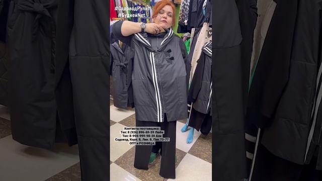 #shorts Шикарные Костюмы Спорт Шик больших размеров! Доставка смотреть онлайн