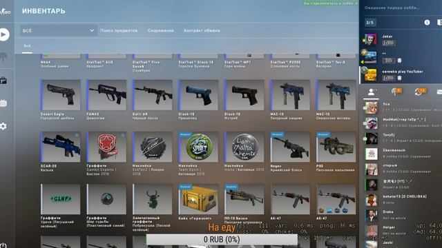 КАТКИ С ПОДПИСЧИКАМИ В ММ ? СТРИМ ПО CS:GO ? КЕЙСЫ CS GO ? РОЗЫГРЫШ СКИНОВ КС ГО смотреть онлайн