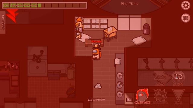 Amogus? |Among us смотреть онлайн