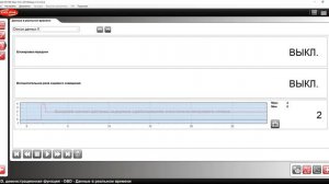 Мультимарочный сканер Autocom CDP / Delphi Ds150e
