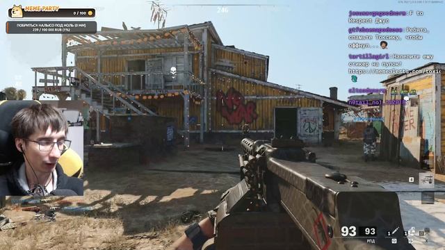 Call of Duty Black Ops Cold War первая катка с РПД. Проверяем пулемёт на прочность смотреть онлайн