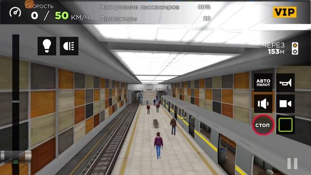 Работаю машинистом в метро симулятор 3д смотреть онлайн