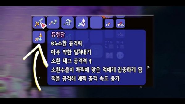 ТЕРРАРИЯ 1.4.5 || НОВОСТИ