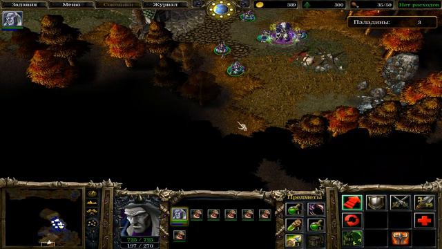 Warcraft III ROC прохождение #17 смотреть онлайн