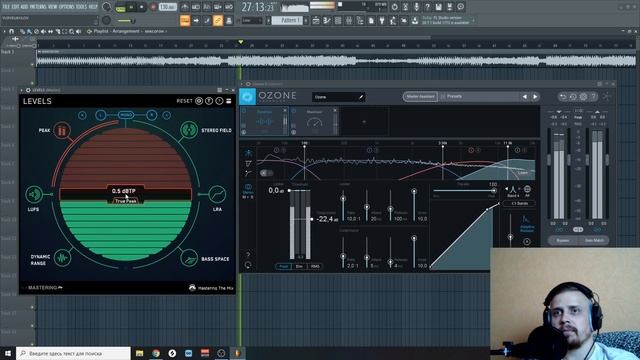 МАСТЕРИНГ НА РЕАЛЬНОМ ПРИМЕРЕ - OZONE 8, ОТПРАВЛЯЮ ТРЕК НА ЛЕЙБЛ HEXAGON, Revealed Music, 3 лайв смотреть онлайн