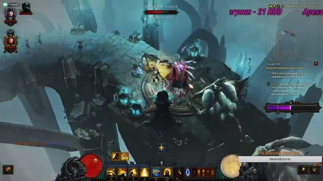 Diablo3 смотреть онлайн