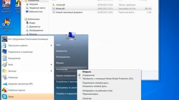 как исправить java vm launcher