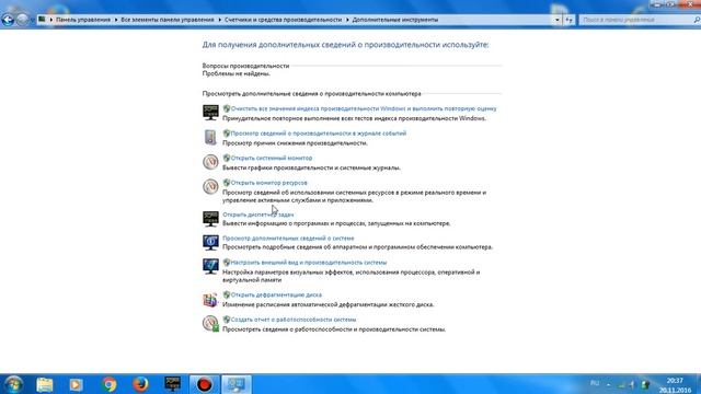 Ускоряем работу компьютера! Без программ! смотреть онлайн