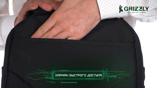 Мужской рюкзак-трансформер (сумка-рюкзак) RU-805-11 (black) от GRIZZLY смотреть онлайн