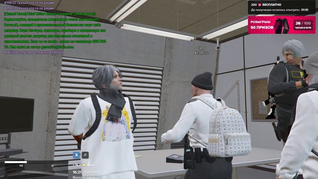 0825 смотреть онлайн