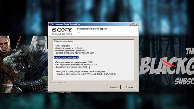 [Sony Vegas Pro V10.0.737] Для Windows XP X32. BG.