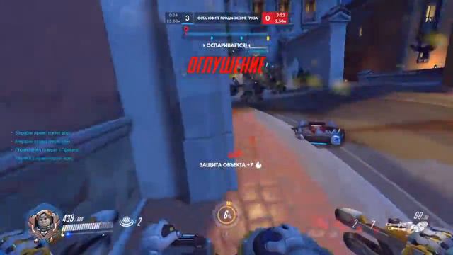 Overwatch - Halloween смотреть онлайн