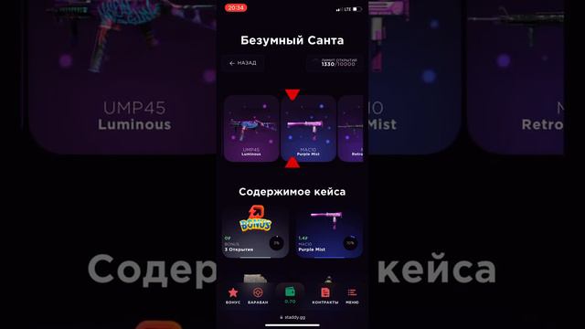 Staddy.gg Лучший сайт🥳🥳🥳 смотреть онлайн
