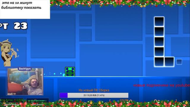 fortnite смотреть онлайн
