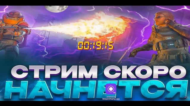 Я ВЕРНУЛСЯ? БОМЖЫ РАСКИДЫВАЮТ 3 КАРТУ?PUBG MOBILE STREAM❤️ смотреть онлайн