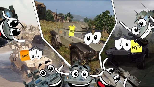 Armored Warfare - Жизнь Танков ч.2 [Tanks Life] смотреть онлайн
