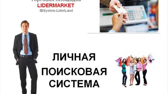 Учим Ремонтировать