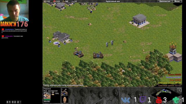 Age of Empires + The Rise of Rome Expansion {PC} (Часть 73) 1024х768 [Darkman] смотреть онлайн