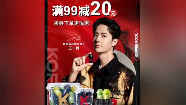 Han Yu Quảng Bá Cho Xiao Zhan,Wang Yibo 11/11,Luo Yunxi Hoạt động Của Nam Thần Cổ Trang
