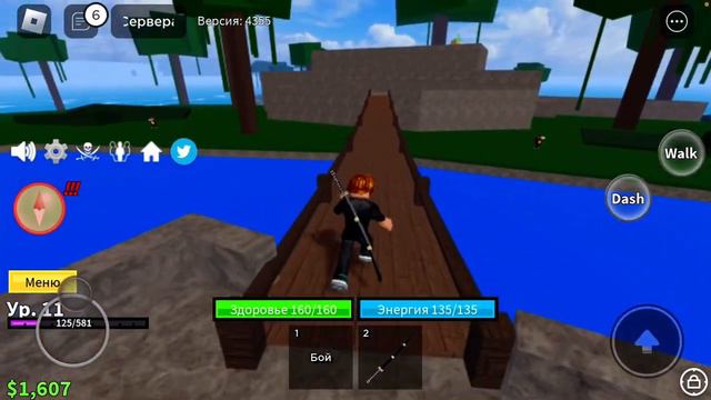 ОТ НУБА ДО ПРО В БЛОКС ФРУТС смотреть онлайн