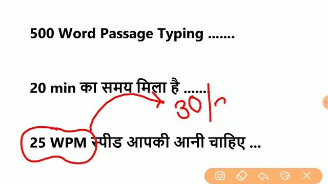 AHC RO ARO Typing Test 2021 //alllahabad highcourt ro aro typing test /ahc ro aro typing test onlin смотреть онлайн