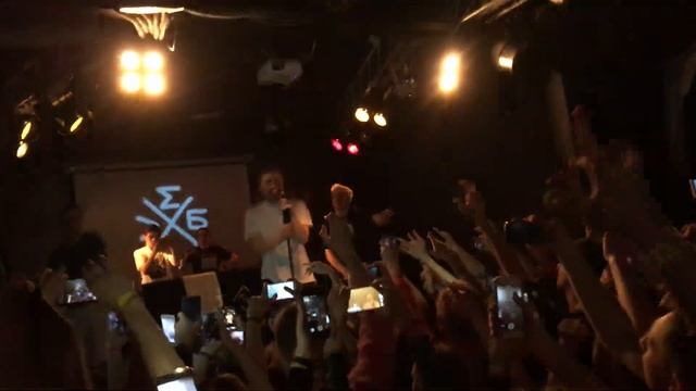 Хлеб - Плачу на техно (Live Penza) смотреть онлайн